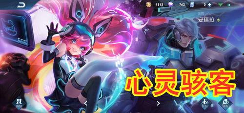 法师安琪拉皮肤爆料最新,神秘法师降临！安琪拉全新皮肤惊艳曝光  第1张