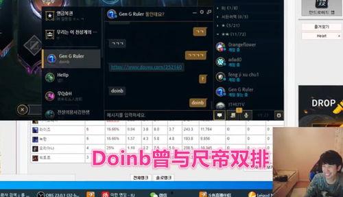 帝帅直播爆料最新消息,揭秘娱乐圈惊天大事件！  第1张