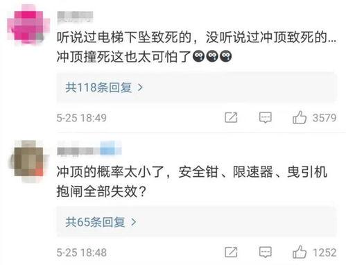 罗湖和罗先生最新爆料,罗先生最新爆料揭秘惊人内幕  第2张