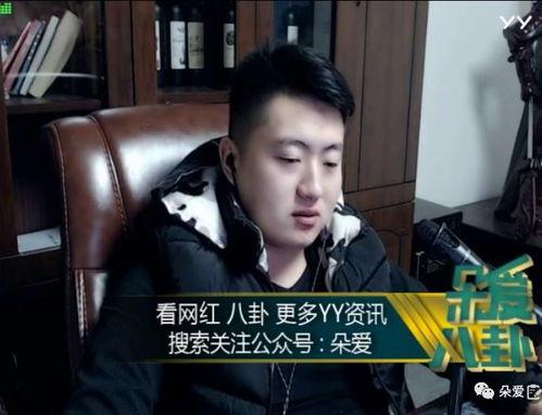 娱乐吃瓜酱霸总气泡音,娱乐吃瓜酱带你领略独特魅力 第2张 娱乐吃瓜酱霸总气泡音,娱乐吃瓜酱带你领略独特魅力 第2张