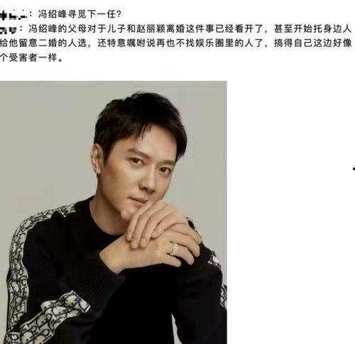 圈内爆料谁在追求赵丽颖,神秘男主角身份引热议 第1张 圈内爆料谁在追求赵丽颖,神秘男主角身份引热议 第1张