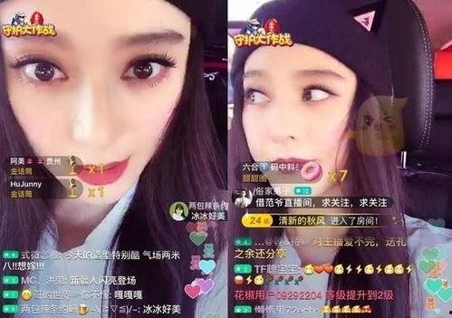 哪些网红爆料新闻最多的,热点新闻背后的秘密  第1张