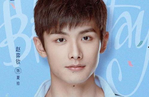 赵弈钦最新爆料,娱乐圈背后的惊人真相  第2张