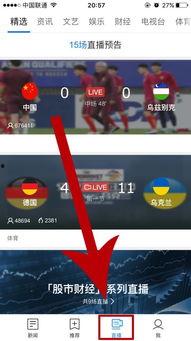 清枫最新爆料消息新闻直播,最新新闻直播揭秘幕后真相  第2张